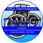 Кафедра Акустичних та Мультимедійних Електронних Систем Logo